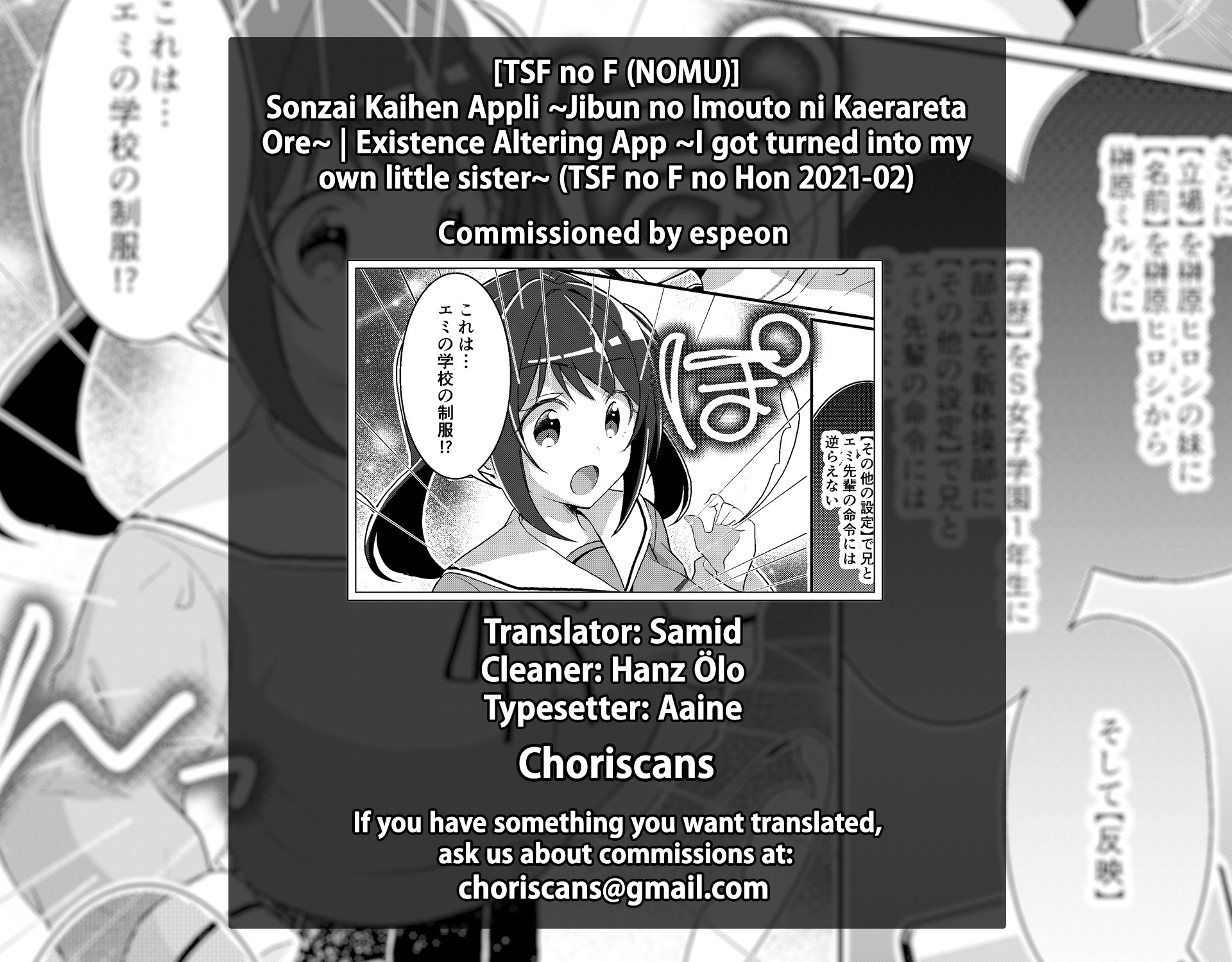 Hentai Manga Comic-Existence Altering App ~I Got Turned Into My Own Little Sister~-Read-34